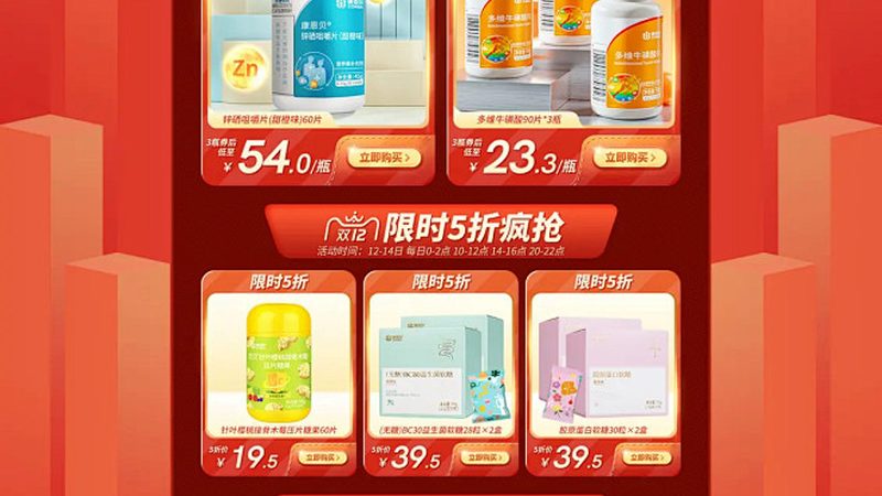 运动后蛋白粉喝多少克合适