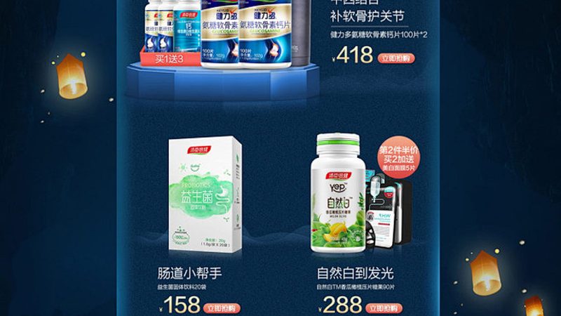 益生菌和乳酸菌在人体内发挥着多种作用，如：