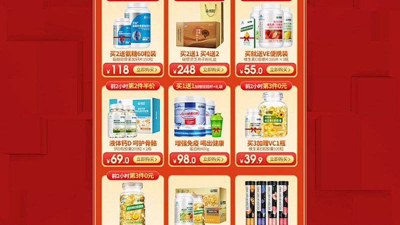 北京鱼油实体店哪家好