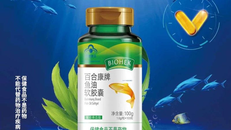 保健食品和药品批号查询区别