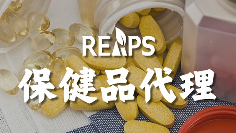 广州营养补充剂批发价格，如何选择性价比之选？**