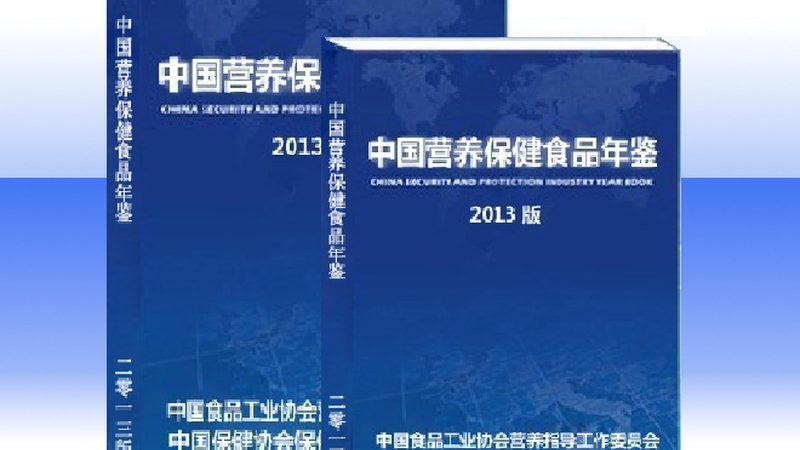 维生素B6：揭秘其治脱发功效与价格