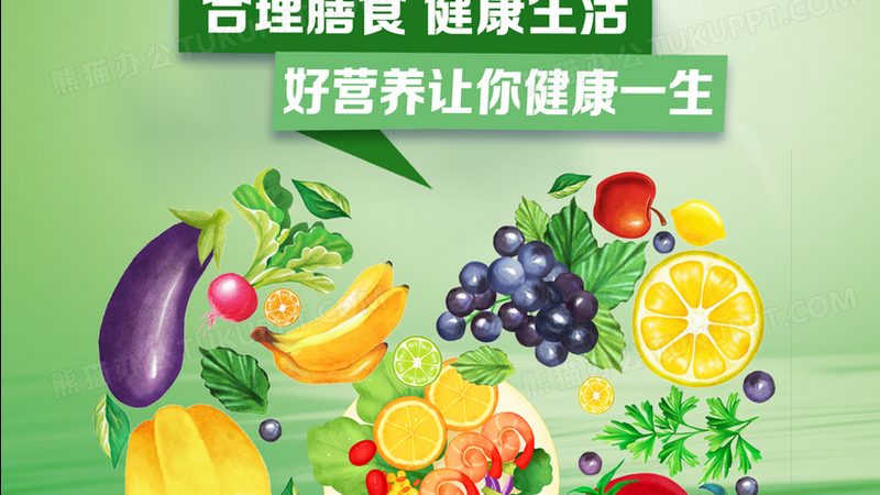 维生素A中毒：成人症状及预防要点**