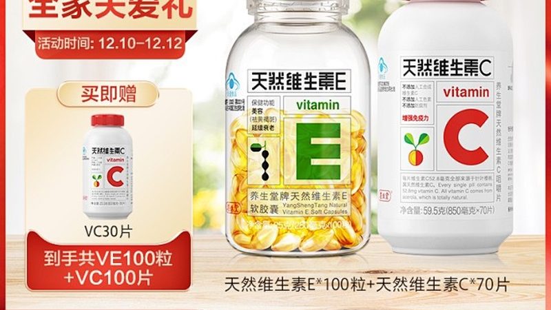 孕妇鱼油EPA和DHA比例：科学配比，守护母婴健康
