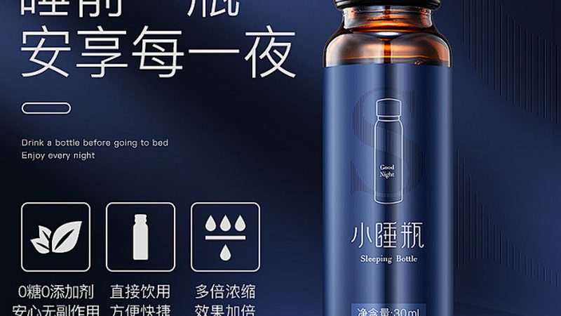 儿童营养补充剂，如何挑选合适的产品？**