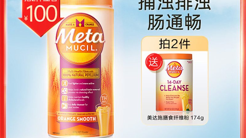 孕妇维生素挑选，这些关键点你注意到了吗？**