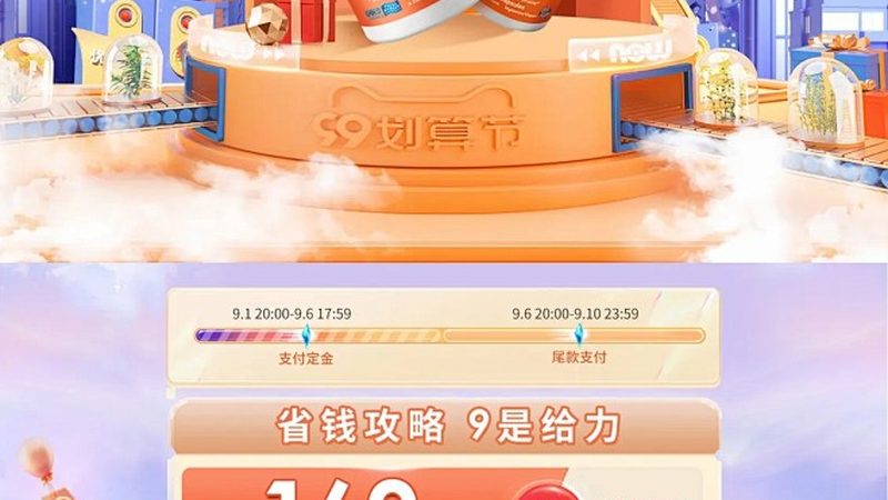 糖尿病人可以服用含维生素D3的钙片吗？**