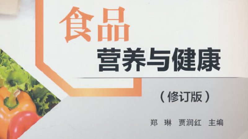 以下是一些口碑较好的维生素B6品牌：