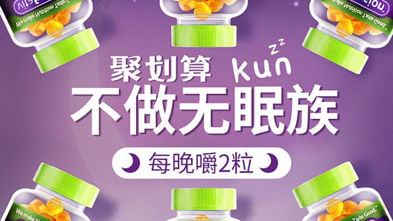 高纯度鱼油，如何选择优质厂家直销？**