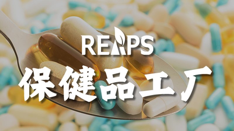 叶黄素含量哪家强？揭秘如何挑选高品质叶黄素产品