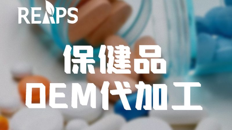 备孕期间，复合维生素的最佳服用时机