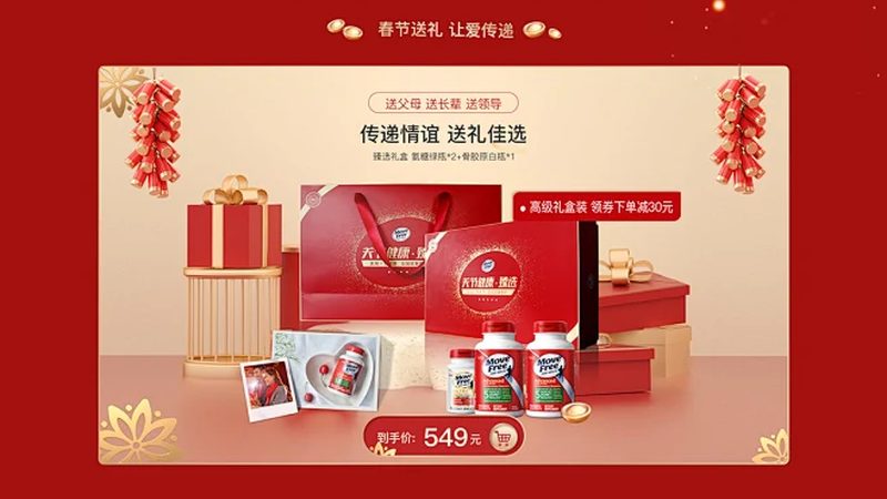 维生素网上购买价格对比