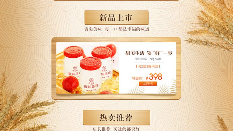 广州营养补充剂代工流程揭秘：从原料到成品的关键步骤**