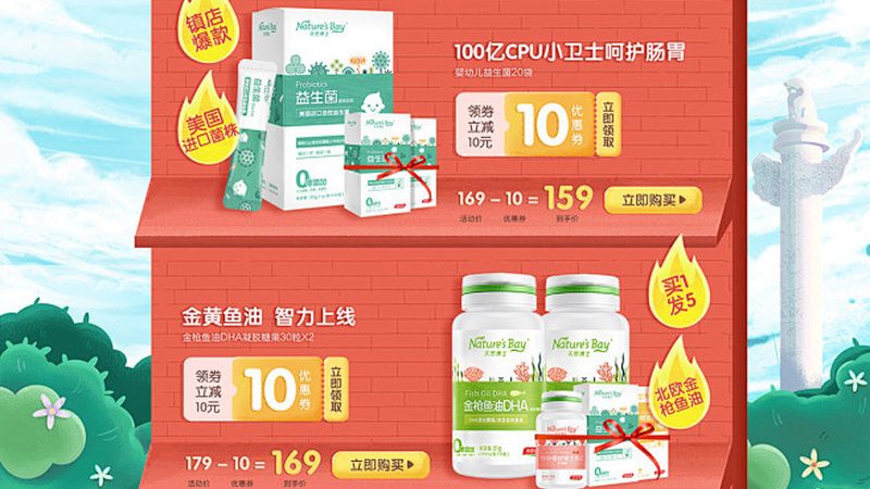 老年人复合维生素：揭秘价格背后的秘密