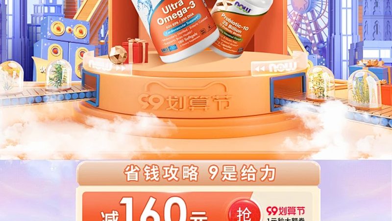 小标题：维生素D的重要性