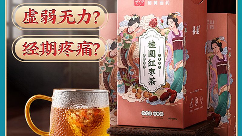胶原蛋白面膜，哪种材质补水效果最佳？**